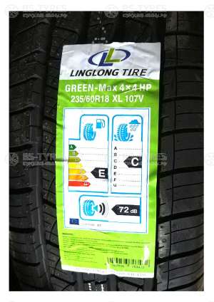 Green-Max 4x4