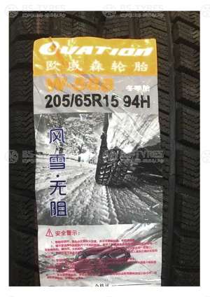 Ecovision W-588